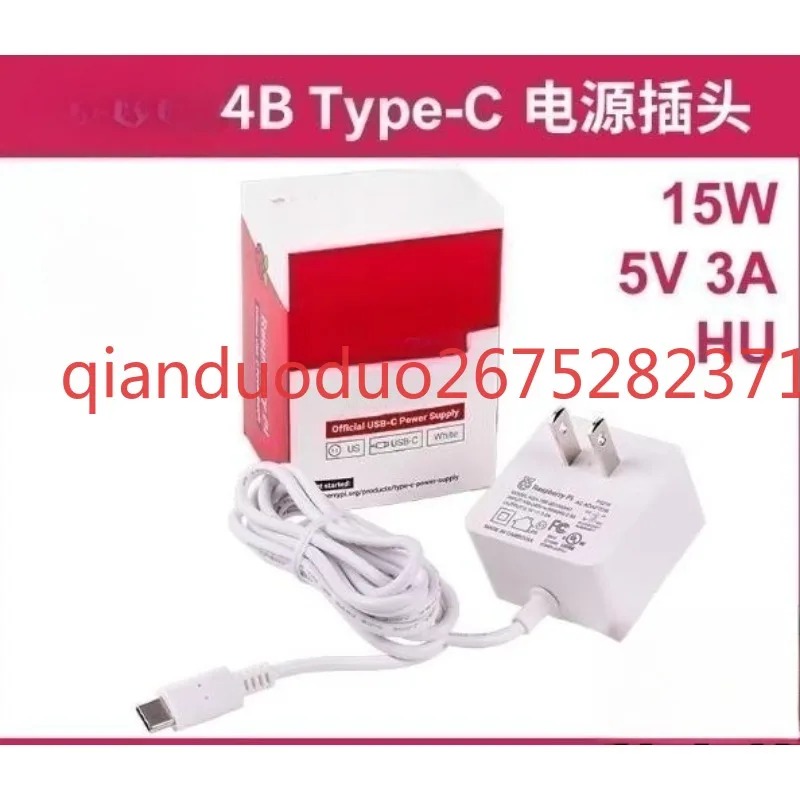 مناسب لمصدر الطاقة الرسمي 5V3A - مراجعة Pi Power Supply وسعره